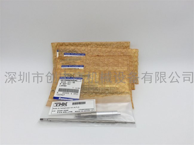 N510064335AA 