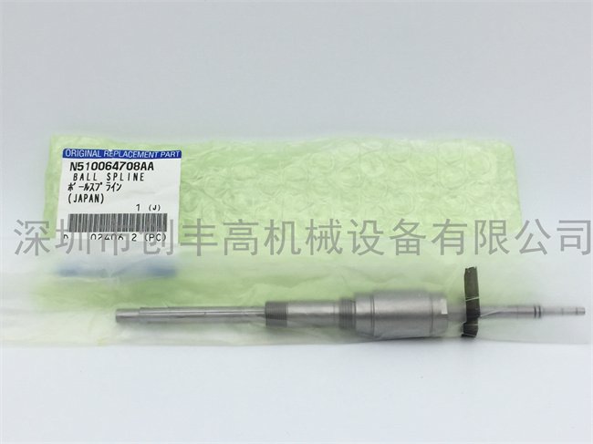 NPM吸嘴桿N510064708AA