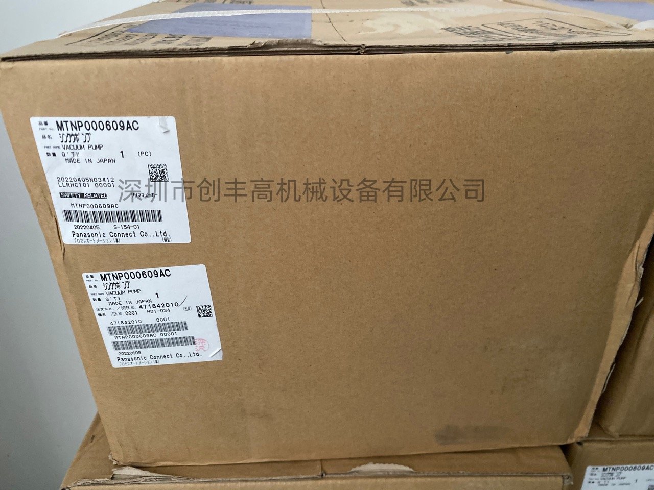 松下貼片機真空泵MTNP000609AC