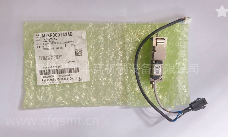 MTKP000743AD-2大