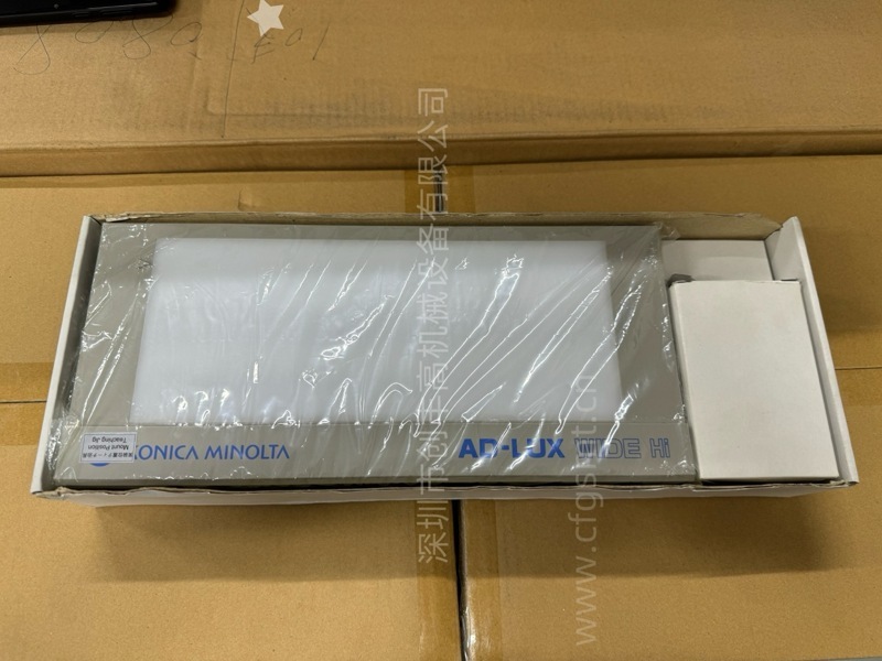 CPK燈板大