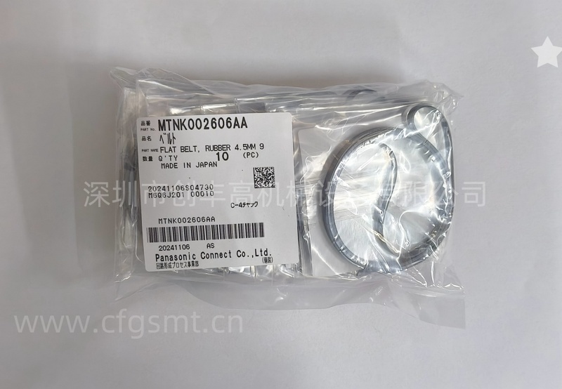 MTNK002606AA-1