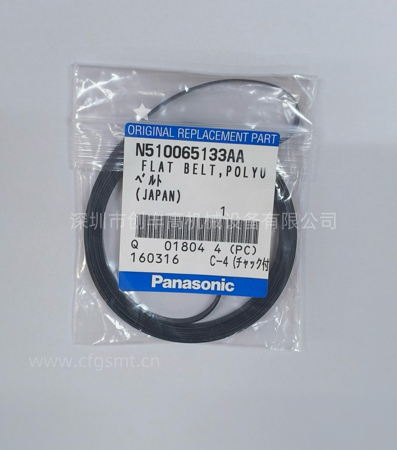 N510065133AA-1