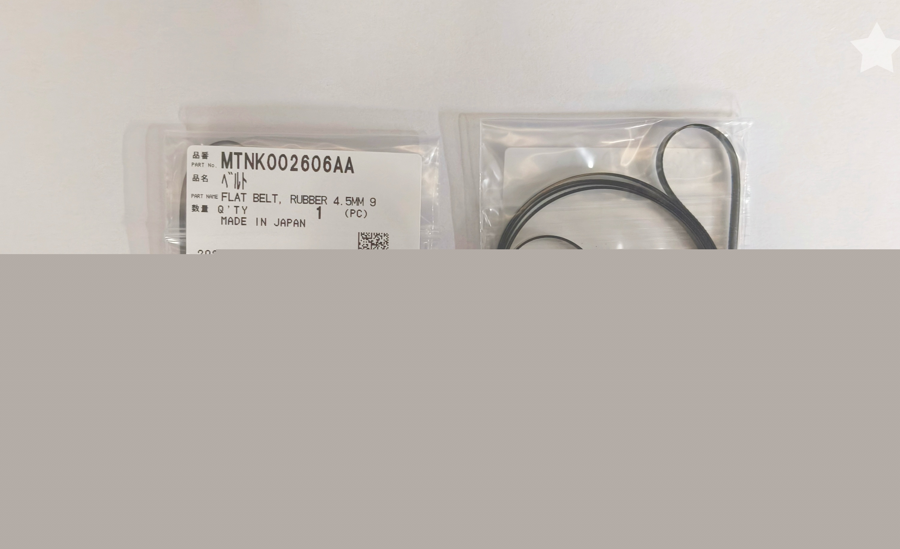 貼片機皮帶MTNK002606AA