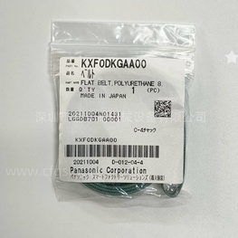 貼片機(jī)平皮帶KXF0DKGAA00