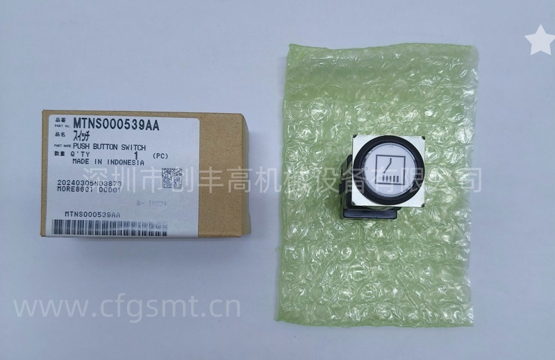 MTNS000539AA-2 MTNS000539AA-2