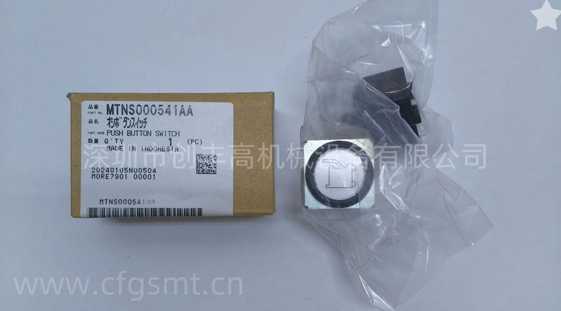 MTNS000541AA-1 MTNS000541AA-1