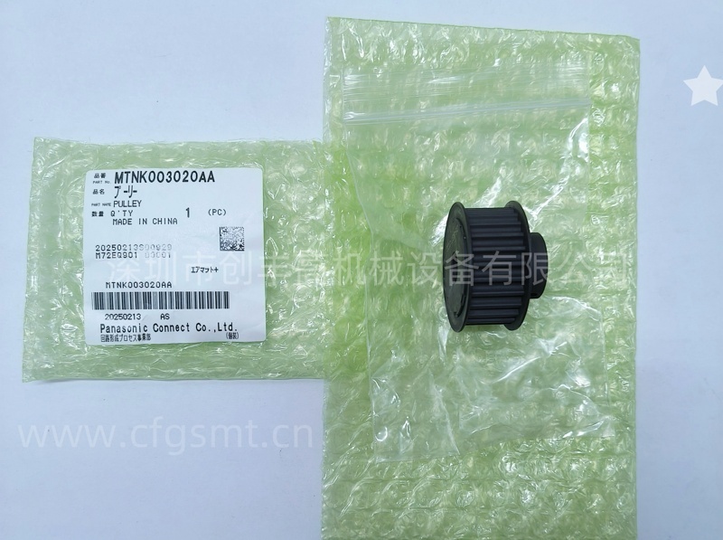 MTNK003020AA MTNK003020AA