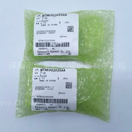 皮帶輪MTNK003020AA