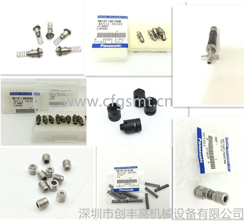 panasonic nozzle holder panasonic nozzle holder