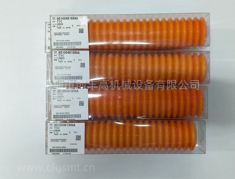 N510048188AA N510048188AA