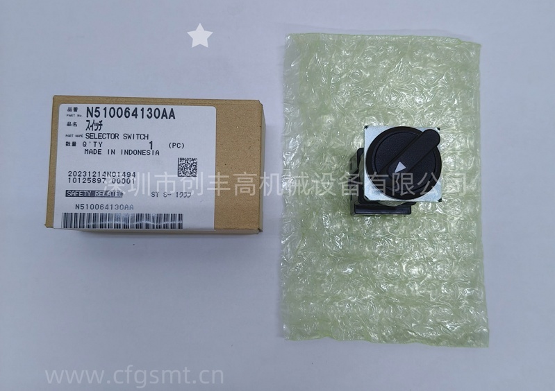 N510064130AA N510064130AA