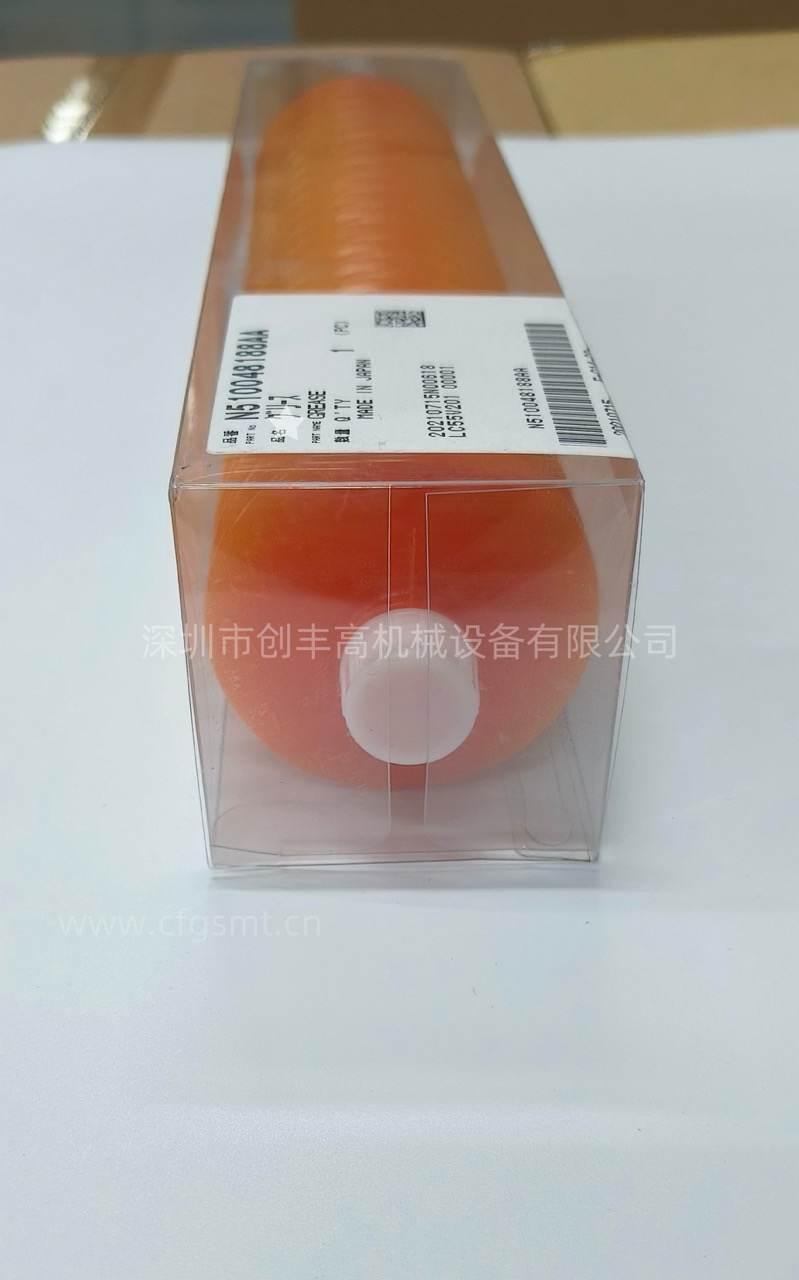 保養(yǎng)油N510048188AA