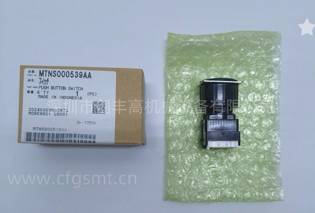 貼片機(jī)開關(guān)N510064130AA