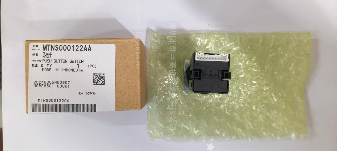 貼片機(jī)開關(guān)MTNS000122AA