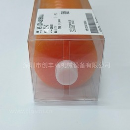 保養(yǎng)油N510048188AA