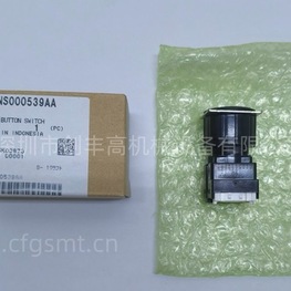 貼片機(jī)開關(guān)N510064130AA
