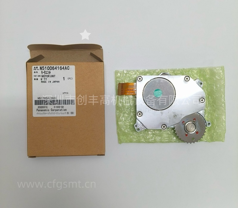 N510064164AC N510064164AC