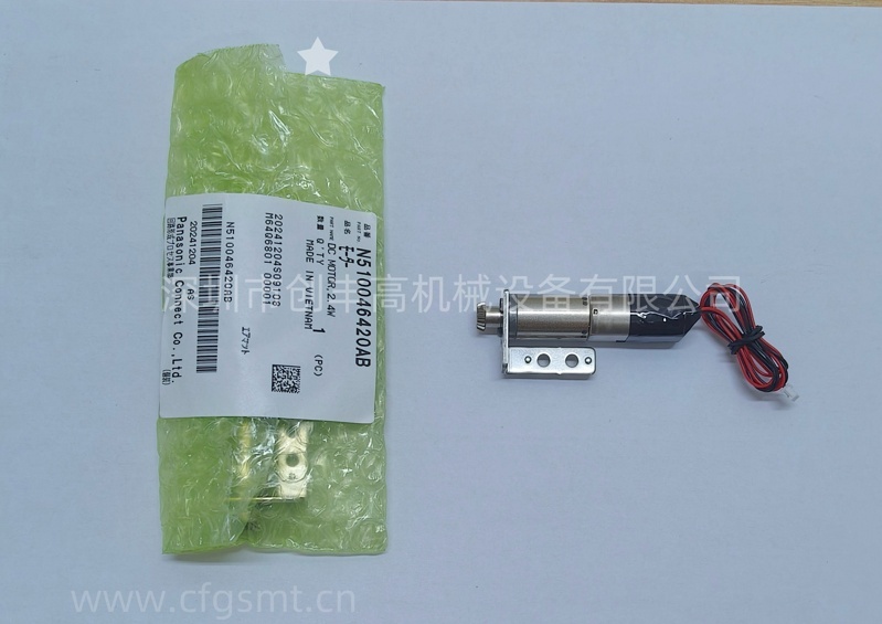 N510046420AA N510046420AA