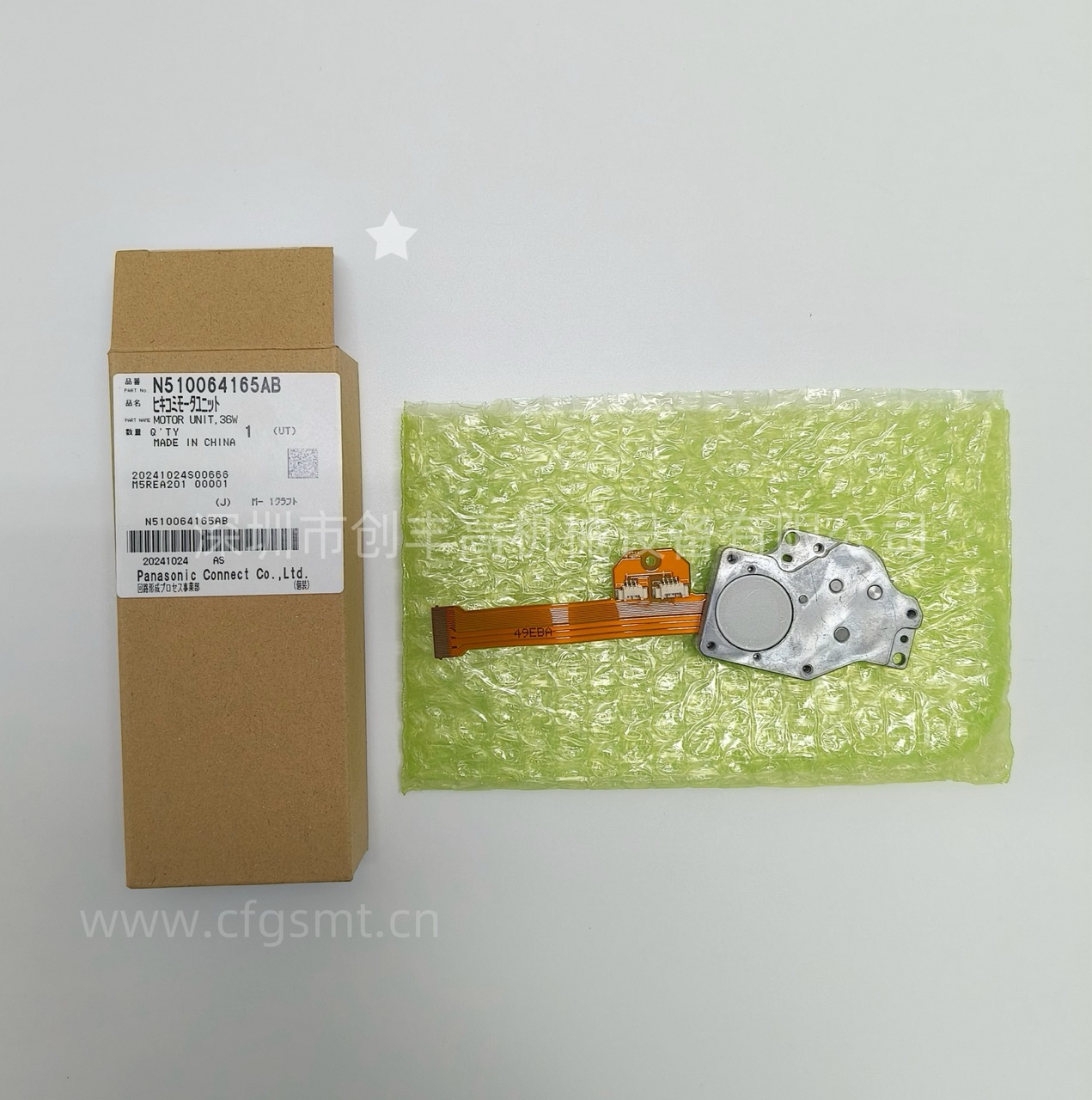 貼片機馬達組件N510064165AB