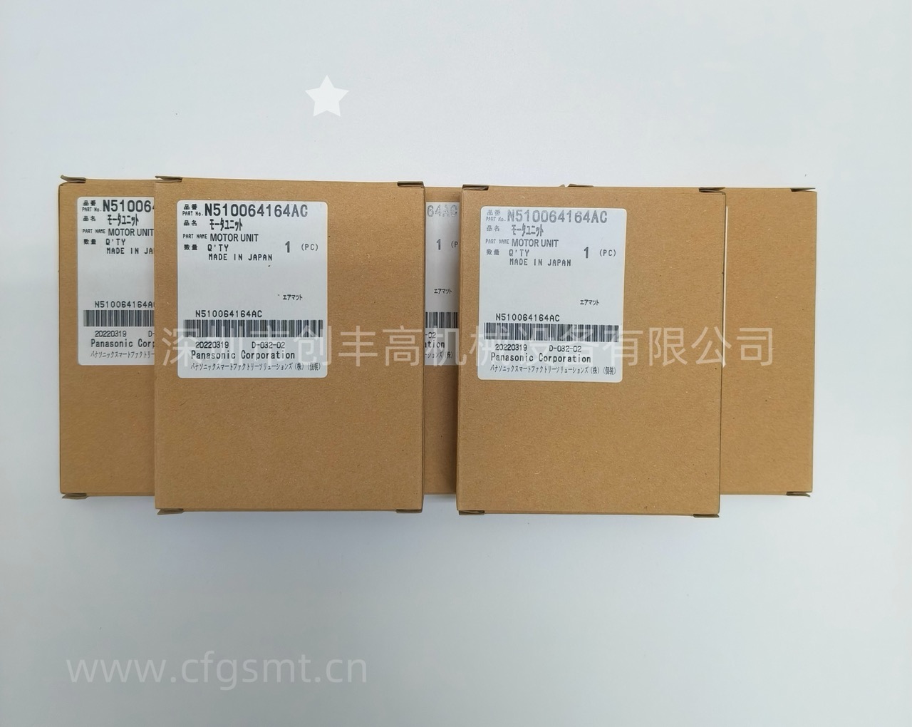 貼片機馬達組件N510064164AC